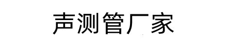 廊坊過(guò)濾設(shè)備有限公司